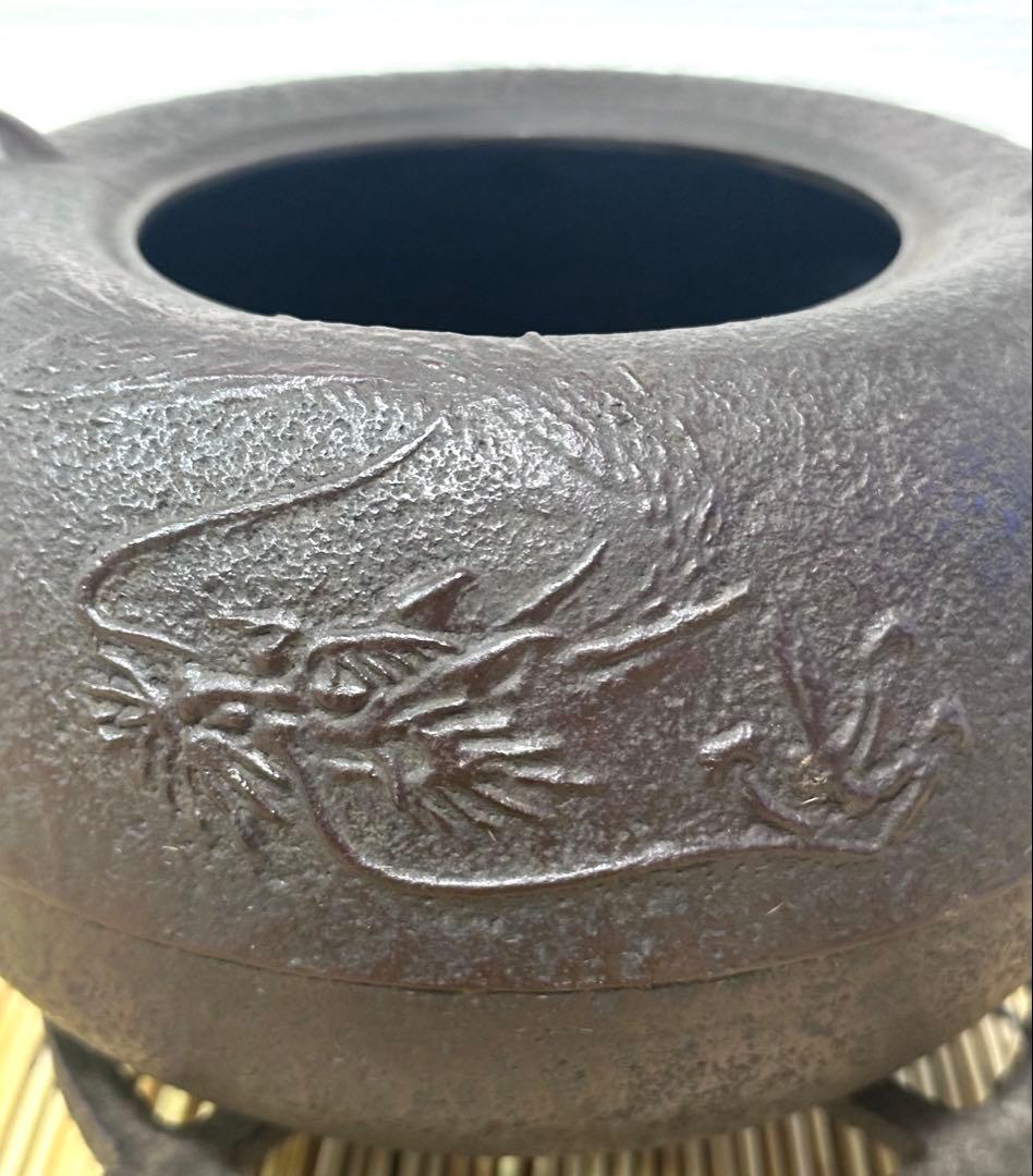 新品、栞、タグ２種付　南部水沢　岩戸賢一郎造　１５型　丸型　龍文様　南部鉄瓶