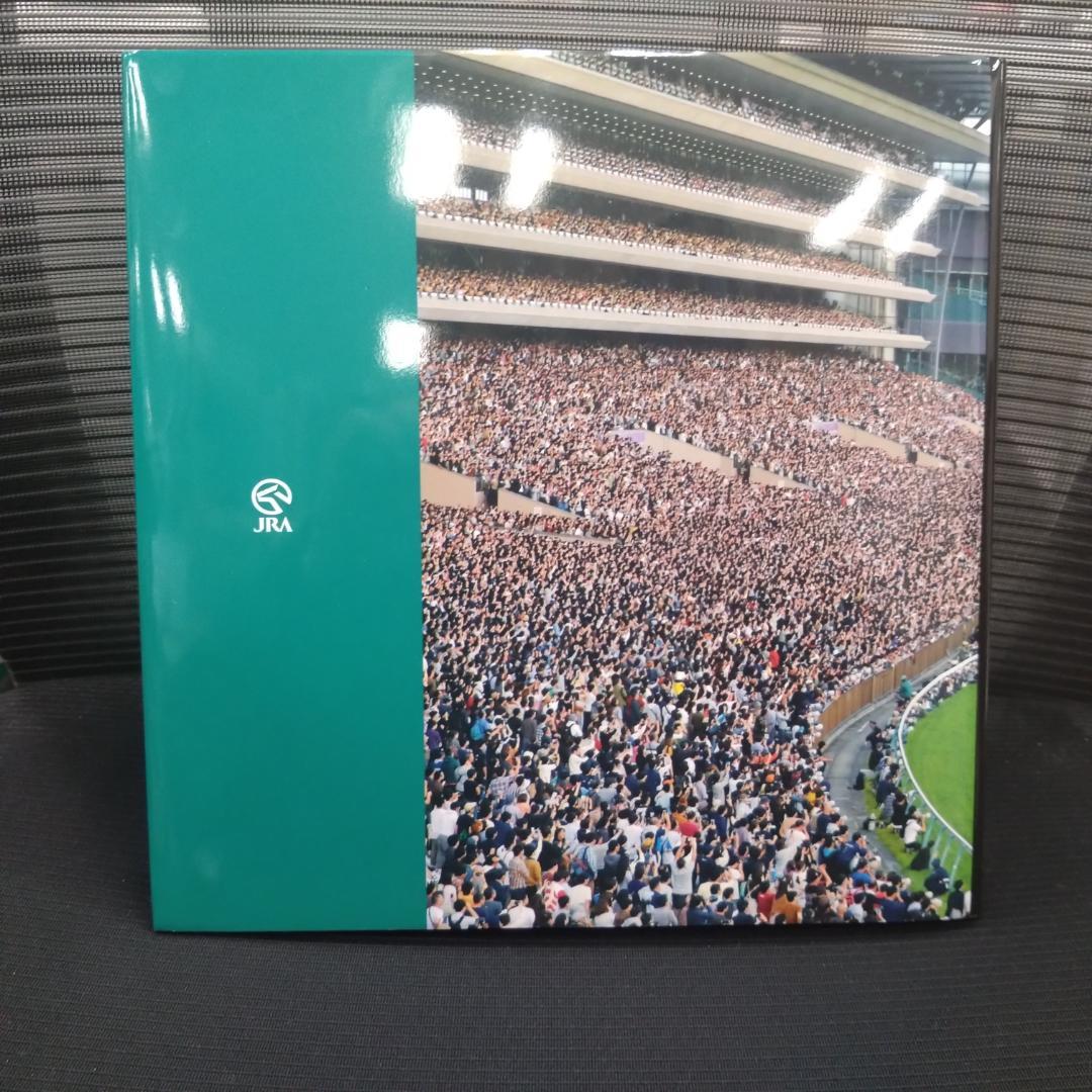 日本中央競馬会70年史