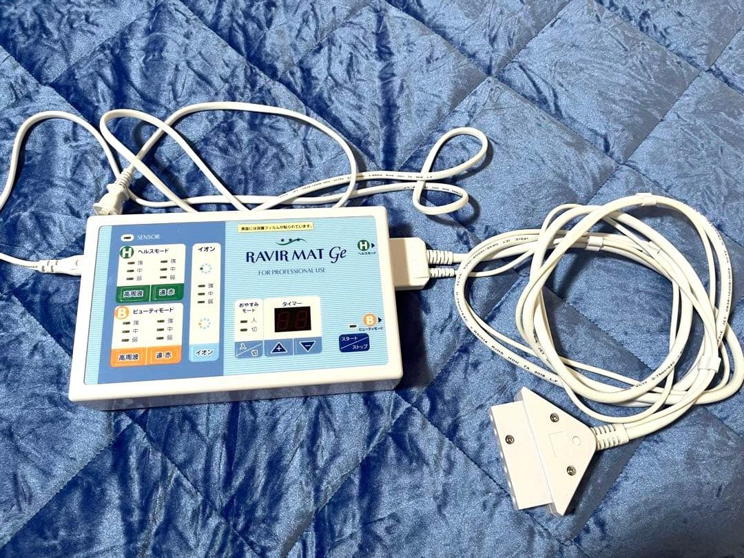 アミン ラヴィールマット Ge 美品