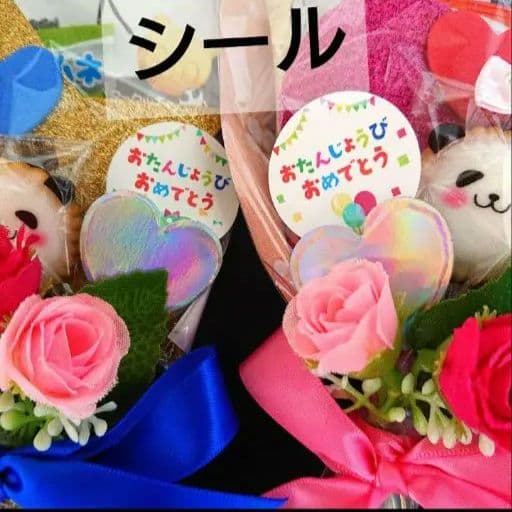 プリキュア 菓子ブーケ 誕生日 結婚式 リングガール ボーイ 発表会 卒園 卒業