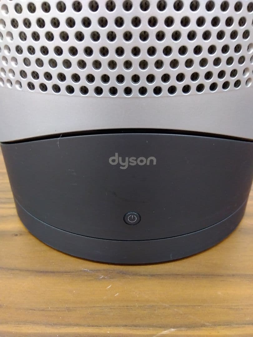 Dyson ダイソン HP00　①