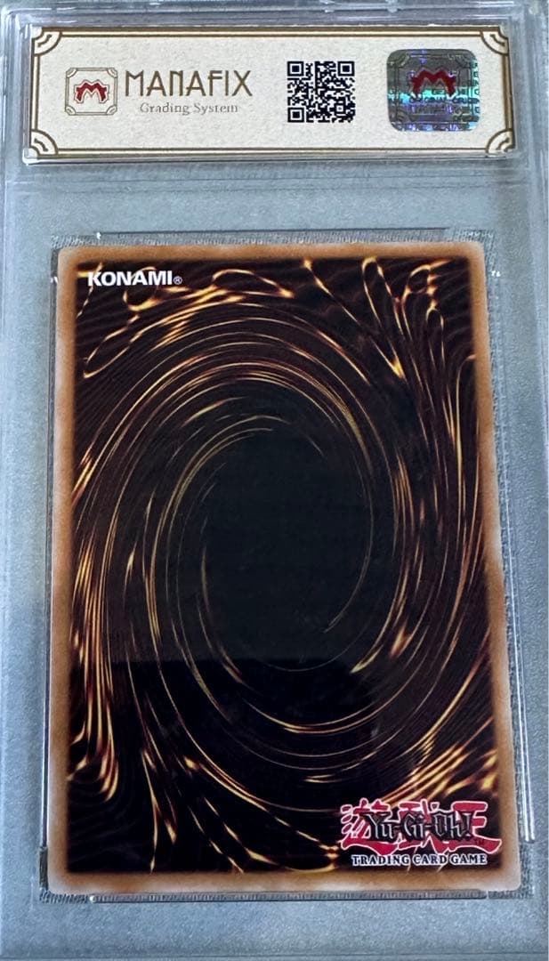 遊戯王 ユベル 印刷エラー (名前なし)