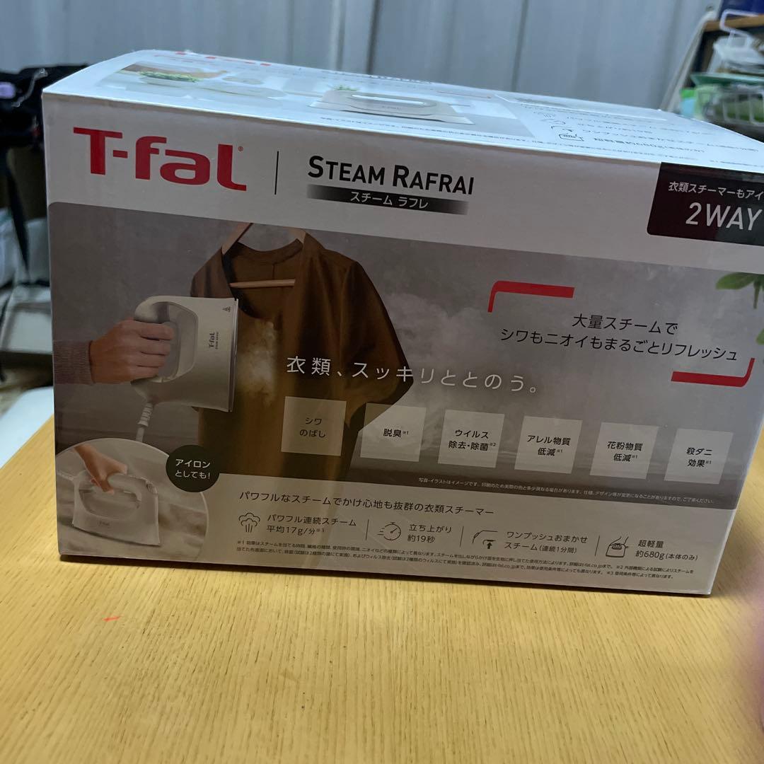 ティファールスチームラフレ