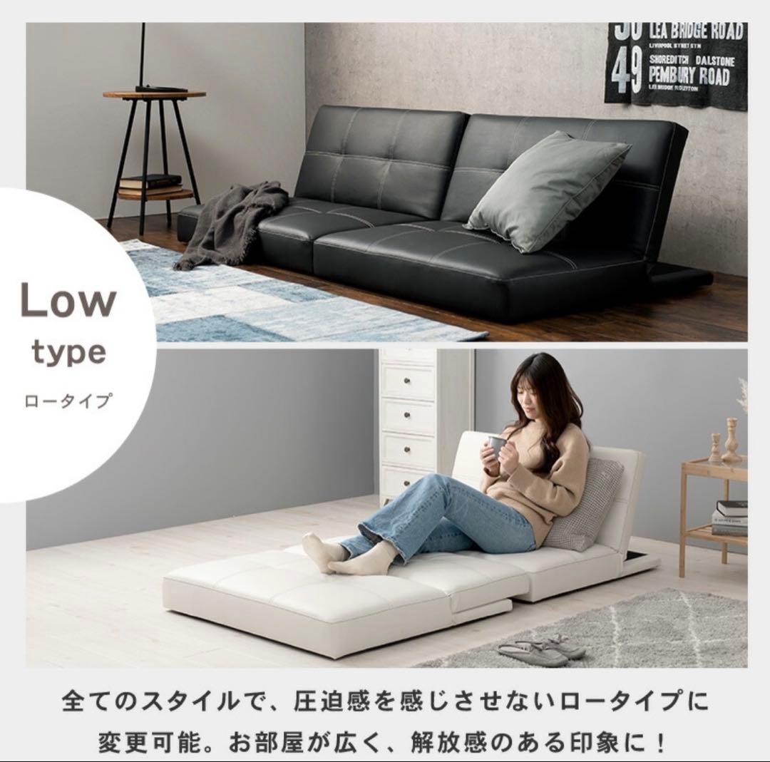 【美品】多機能ソファベッド 黒 3段階リクライニング LSF-4440 BK