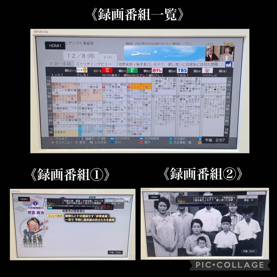 【H】Panasonic DMR-BRW1060 Blu-rayレコーダー