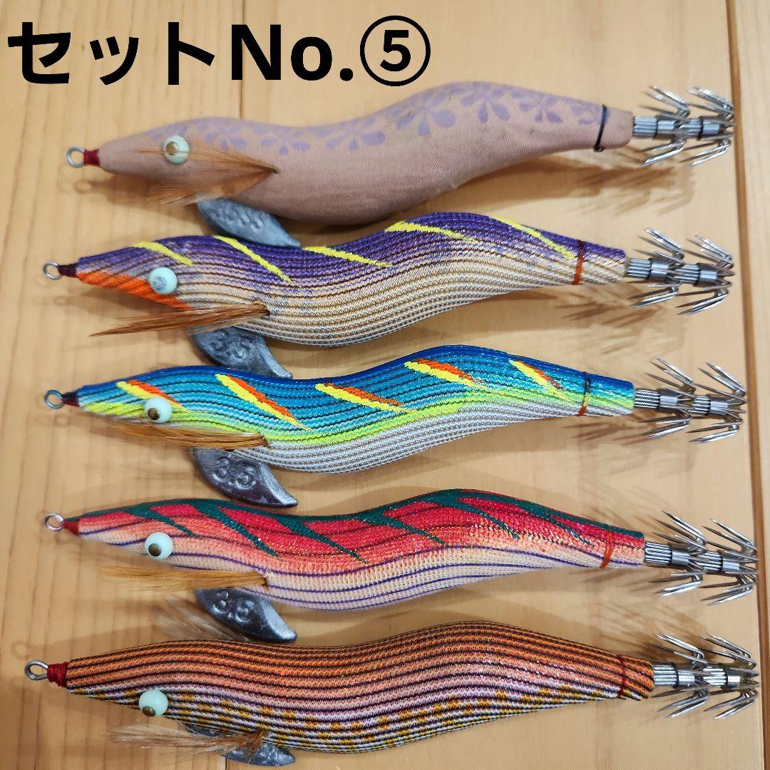 【餌木猿3.5号】スーパーシャロー1本入りの5本セット　激レア　セットNo.⑤