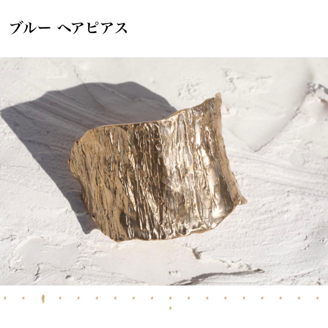 PLUIE ブルーヘアピアス シャンパーニュ（ゴールド色）