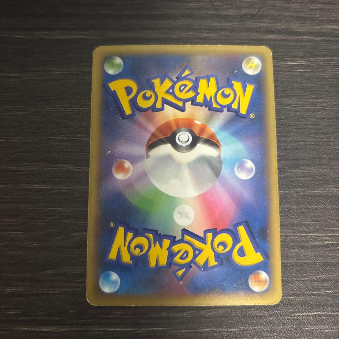 傷あり特価！　リザードンEX SR XY2 ワイルドブレイズ 初版