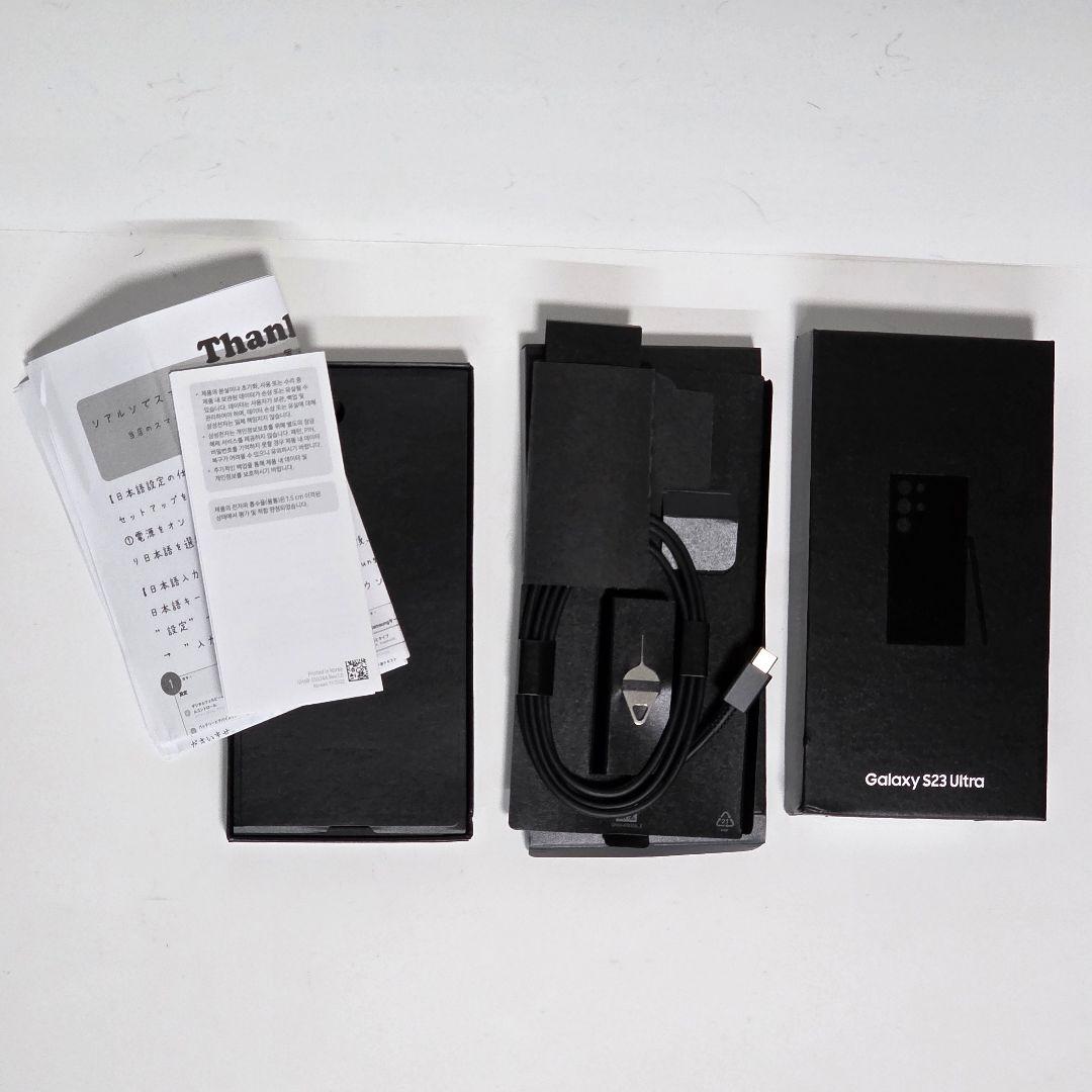 【中古】Galaxy S23 Ultra 512GB 韓国版 SIMフリー