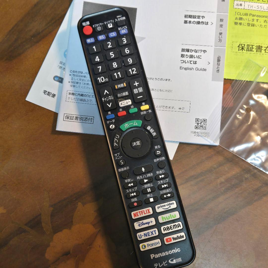 VIERA　TH-55LZ1800 　 55V型 /Bluetooth対応