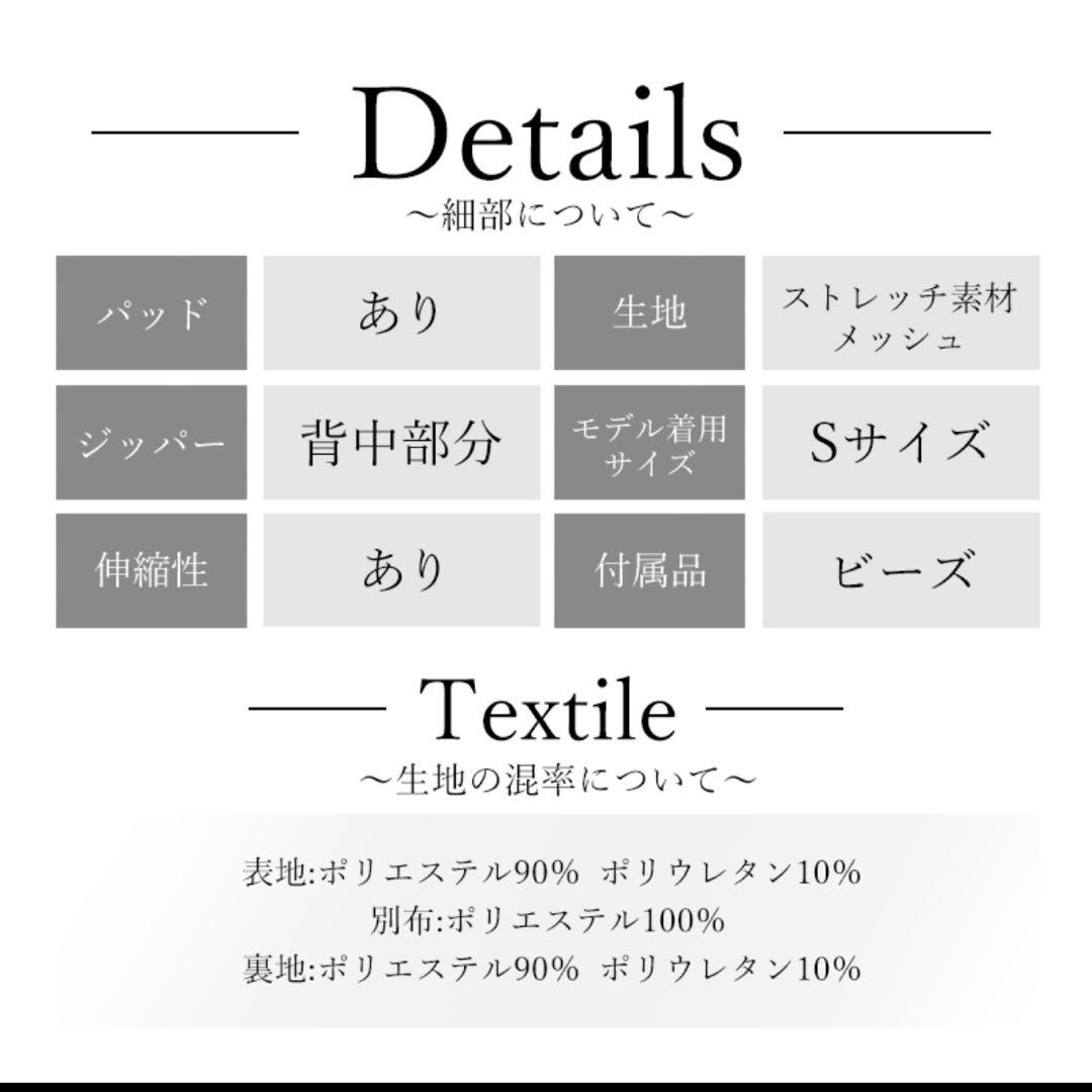 ホルターネック ビジューセットアップ タイトミニドレス (AR25350)