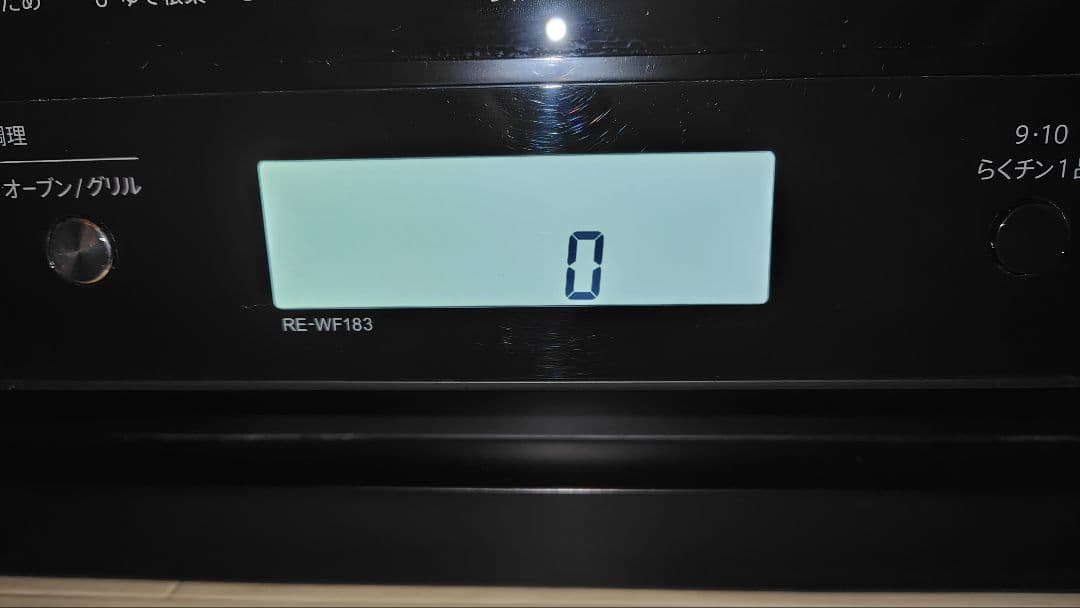 極美品 SHARP RE-WF183-B オーブンレンジ