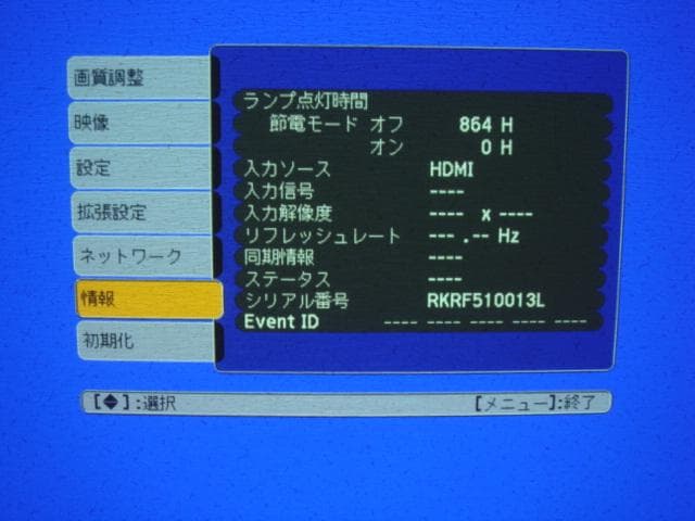 EPSON プロジェクター EB-1960 リモコン、バッグ付き