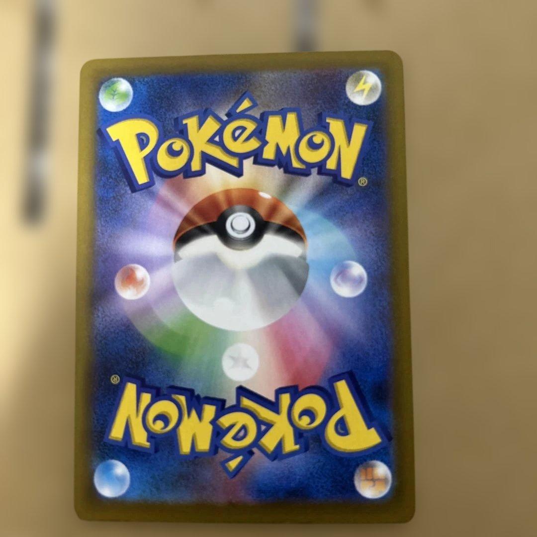 ポケモンカード　ピカチュウEX sar