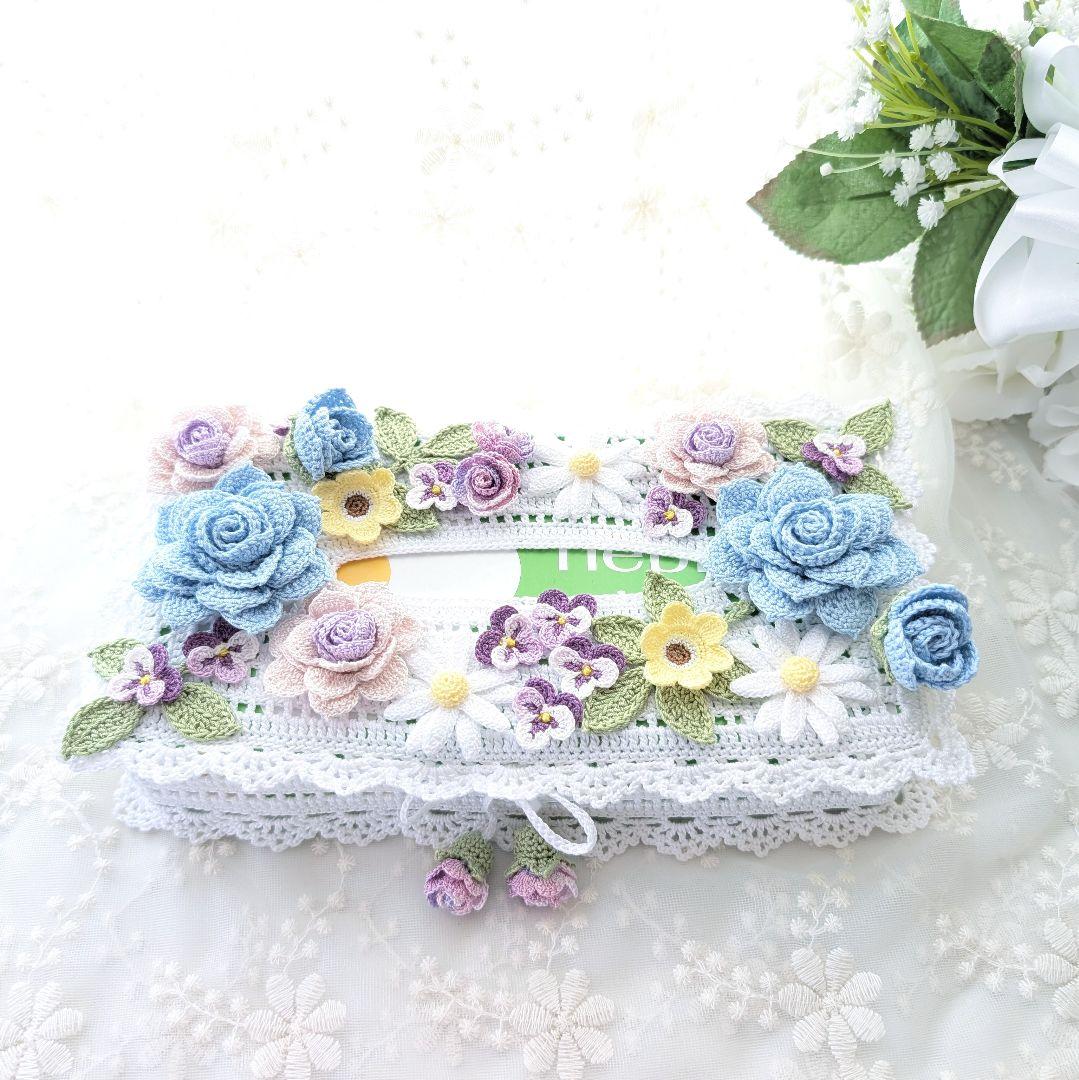 【みかんページ】ティッシュボックスカバー(ブルー)☆レース編みのブーケ