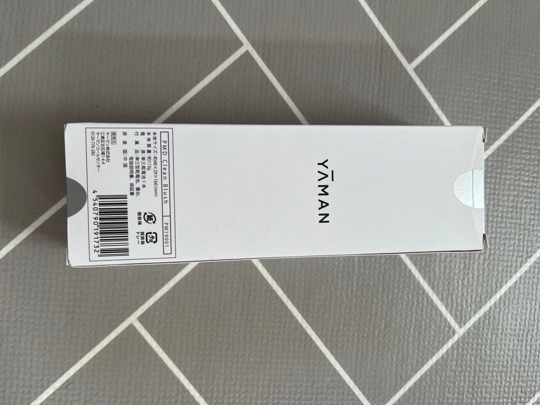 ヤーマン スキンケア