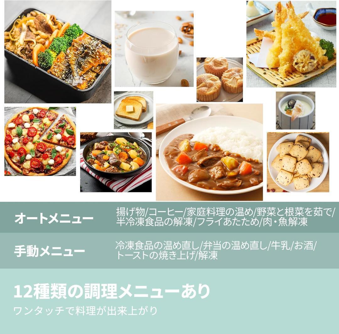 コンフィー(COMFEE') オーブンレンジ 16L CF-EA162 ホワイト