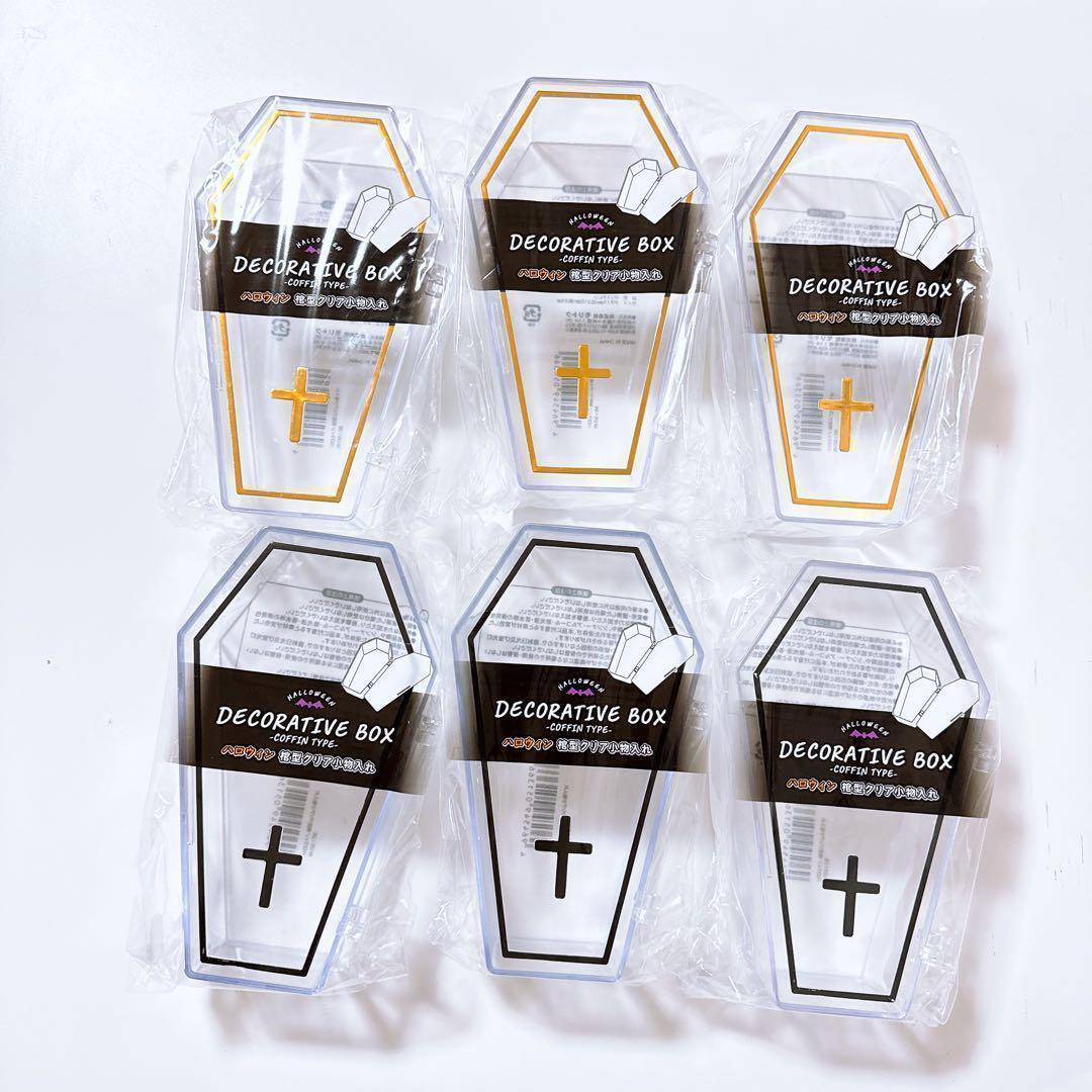 ❤️ドールポーチ ぬい活 まとめ売り 窓付きケース シルバニアファミリー 廃盤