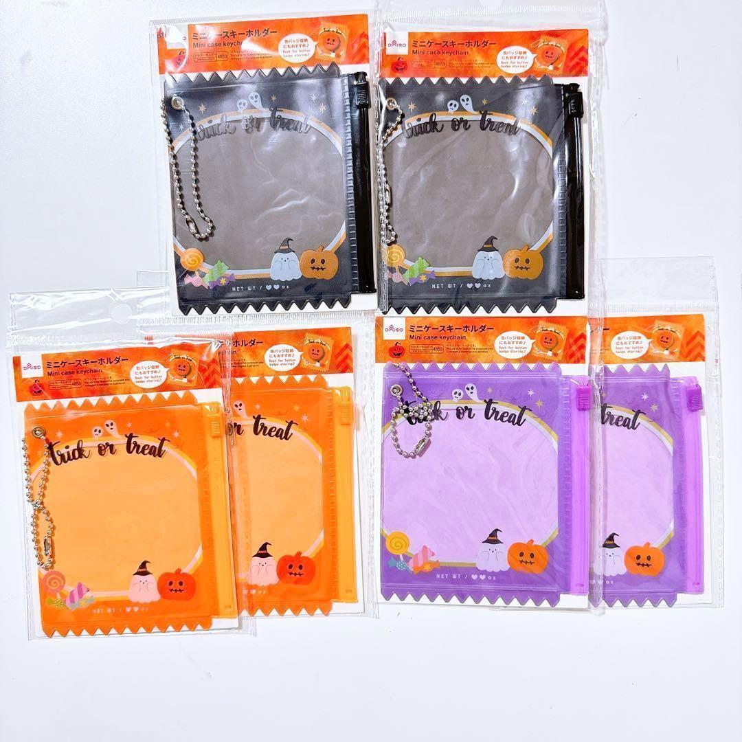 ❤️ドールポーチ ぬい活 まとめ売り 窓付きケース シルバニアファミリー 廃盤