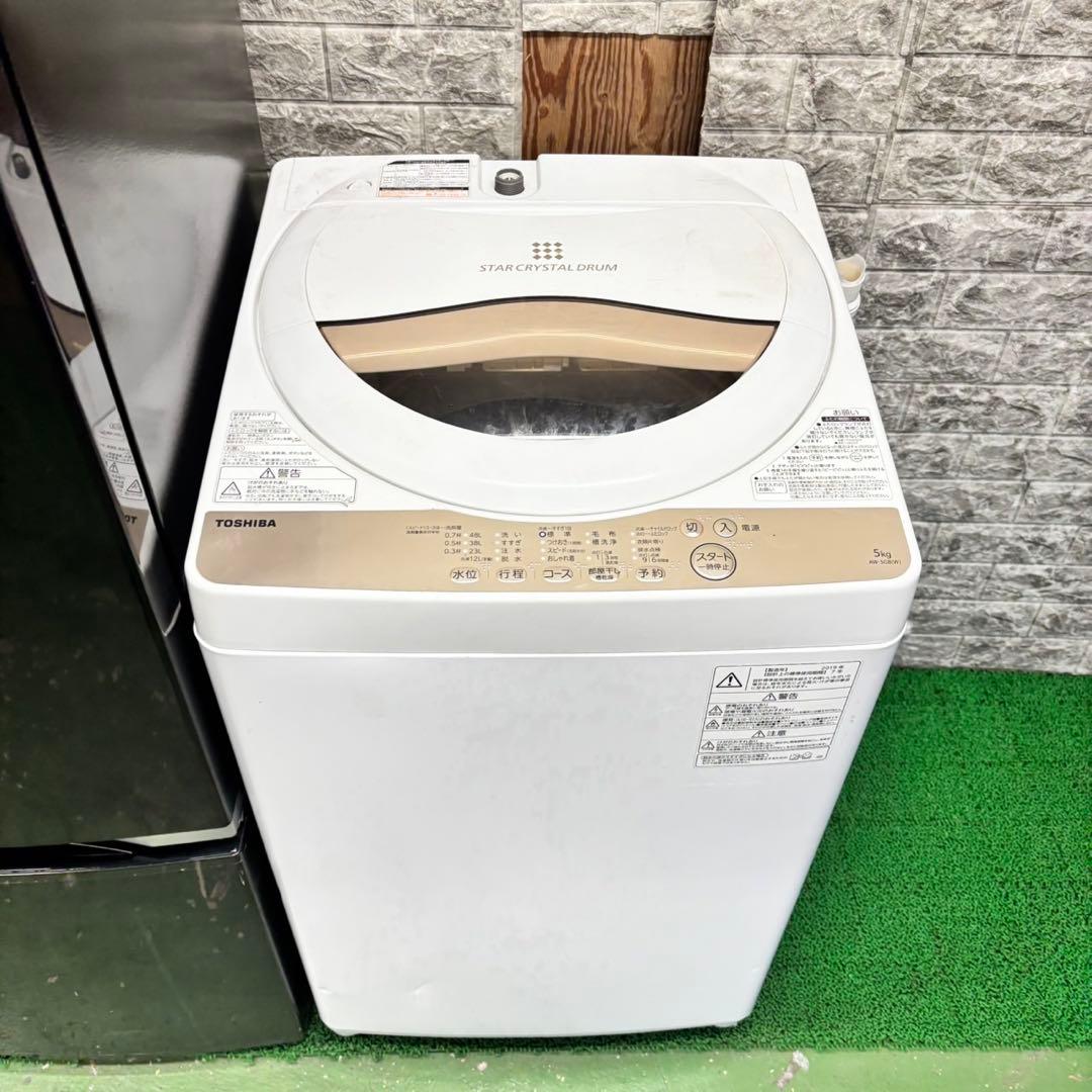 638 東芝冷蔵庫　日立洗濯機　電子レンジ　セット　小型　一人暮らし