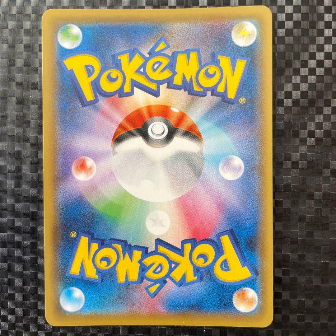 【引退品】ポケモンカード ポケカ SA 8枚セット まとめ売り