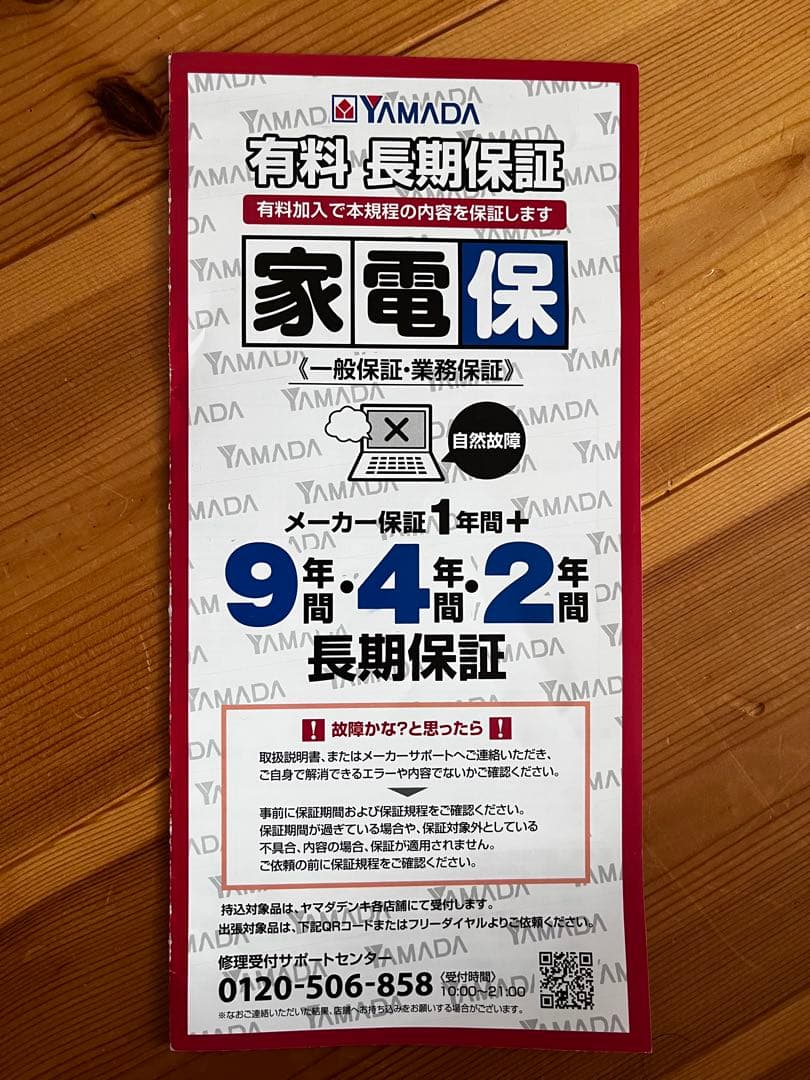 【Panasonic】VITALIFT EH-SP85-K バイタリフトカッサ