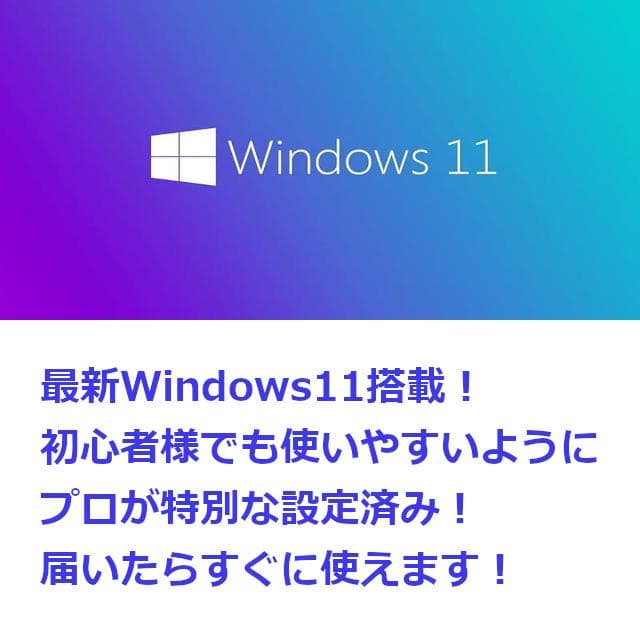 ✅️初心者OK！Windows11/Office/AI搭載ノートパソコン L10