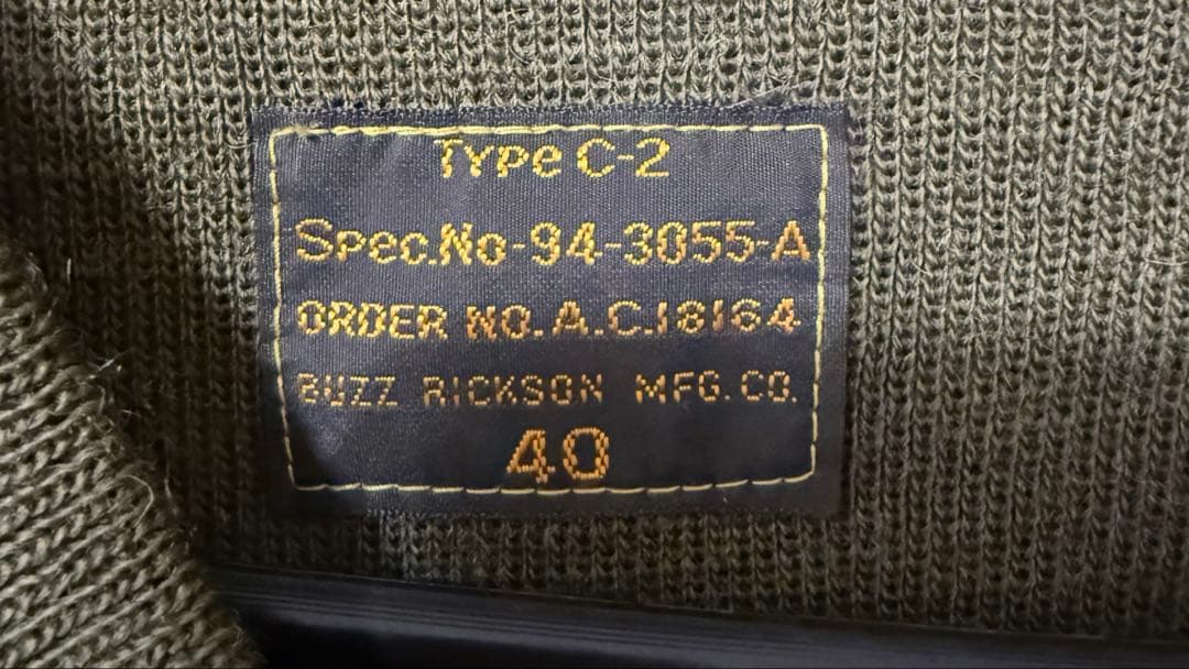 BUZZ RICKSON'S バズリクソンズ type C-2 SWEATER