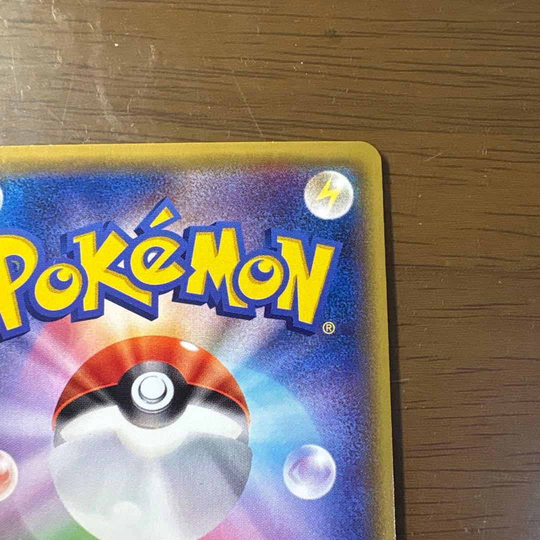 MレックウザEX ポケモンカード 230値下げ交渉⭕️