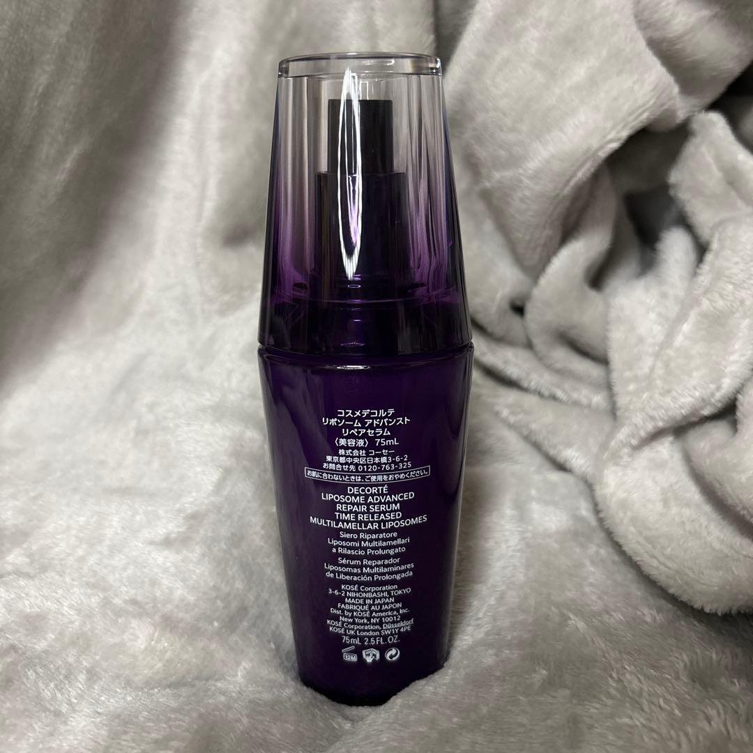 コスメデコルテ リポソームアドバンストリペアセラム 75ml 即日発送 匿名配送
