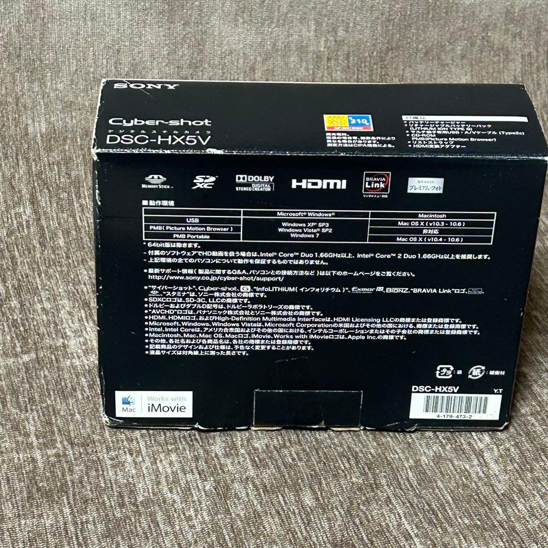 動作品　美品　付属品完備　SONY Cyber-shot DSC-HX5V