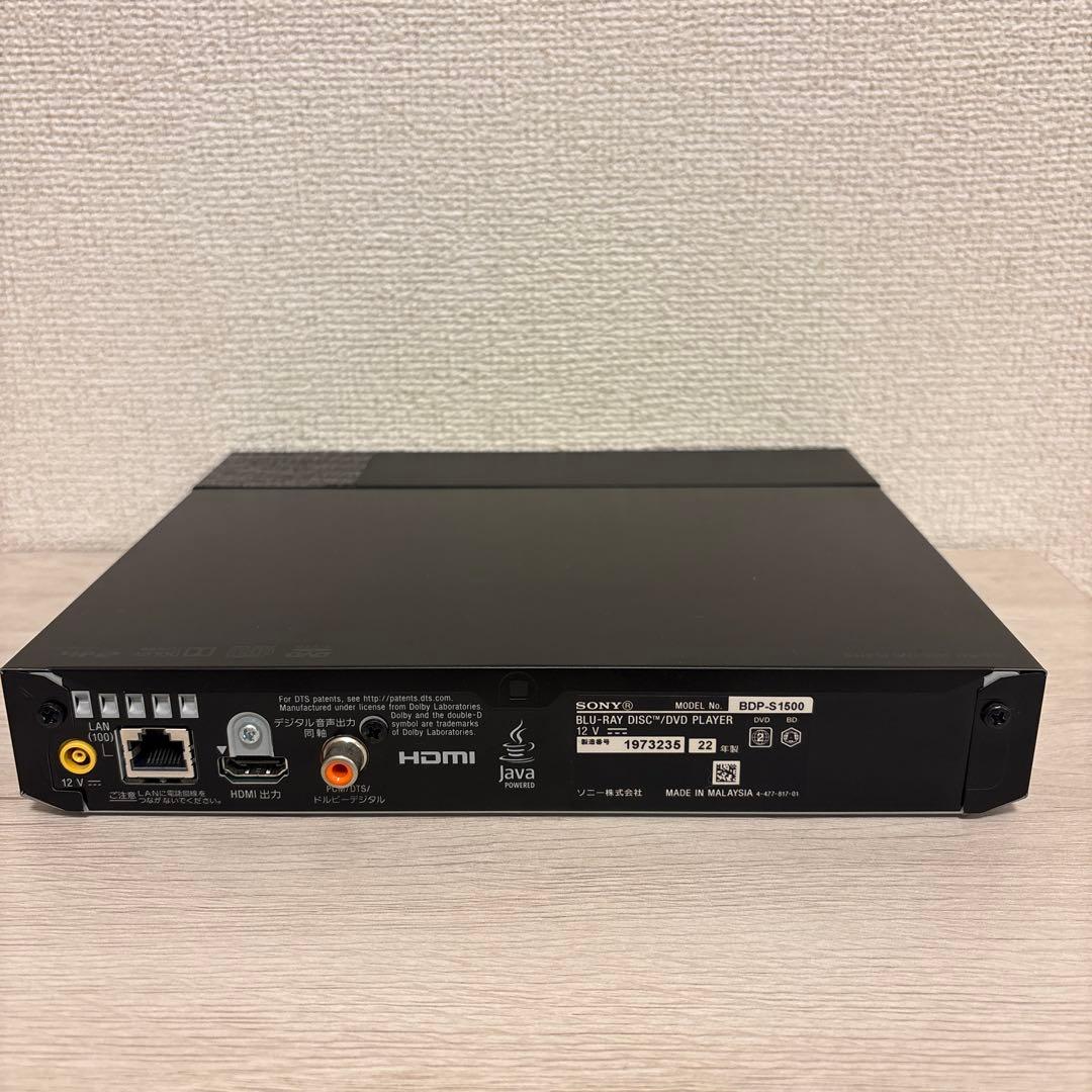 SONY BDP-S1500 ブルーレイプレーヤー 22年製