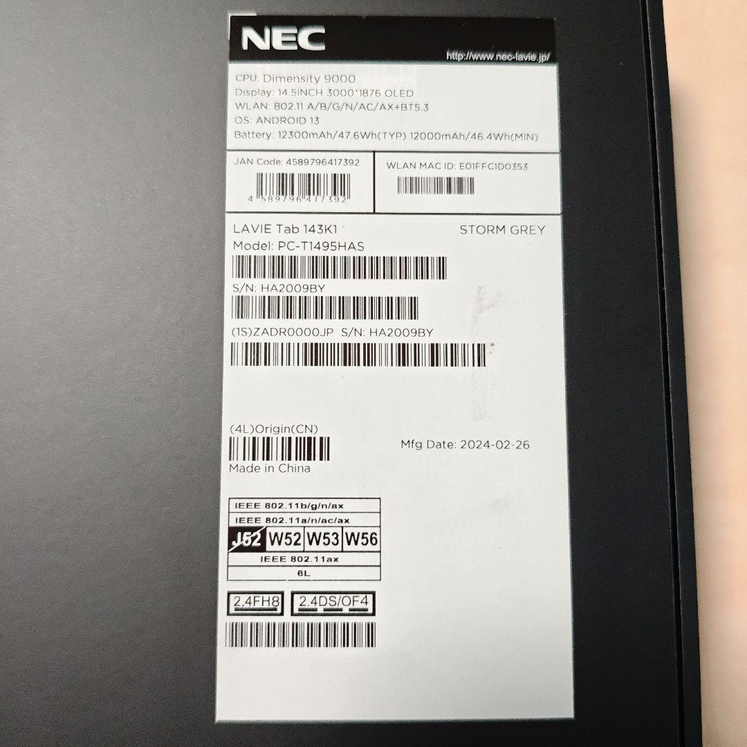 NEC Lavie Tab T1495 Androidタブレット本体