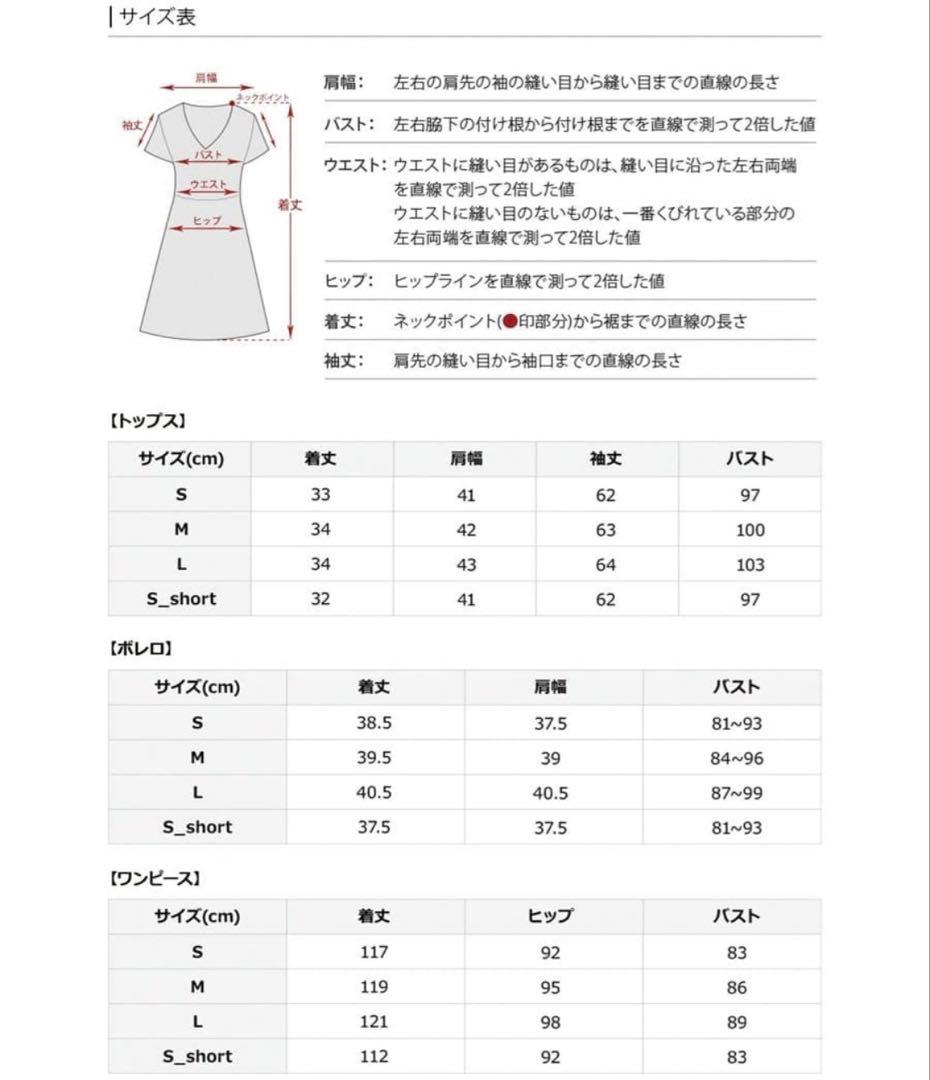 et.UNiVER パーティードレス　フリル　3点セット ブルー M 新品タグ付