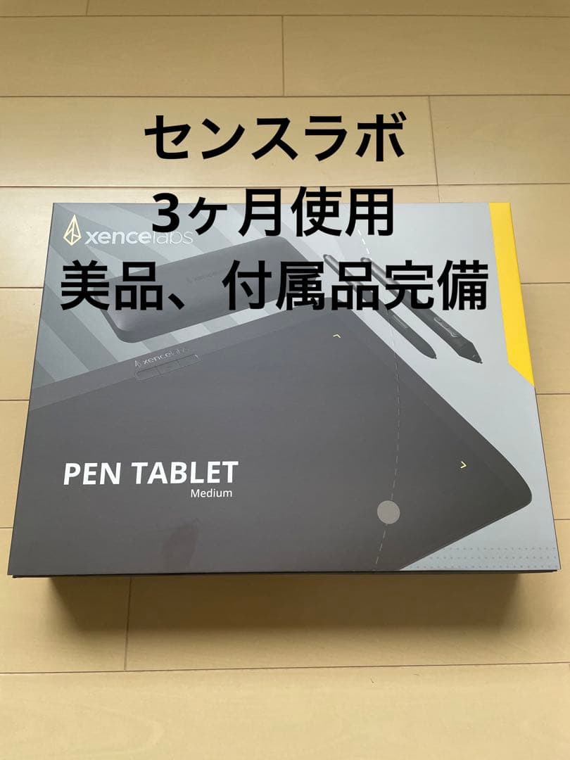 xencelabs ペンタブレット Medium