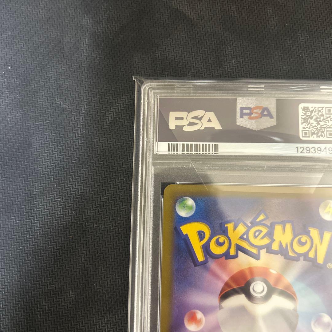 ポケモンカード　リーフィアV psa10 イーブイヒーローズ　SR