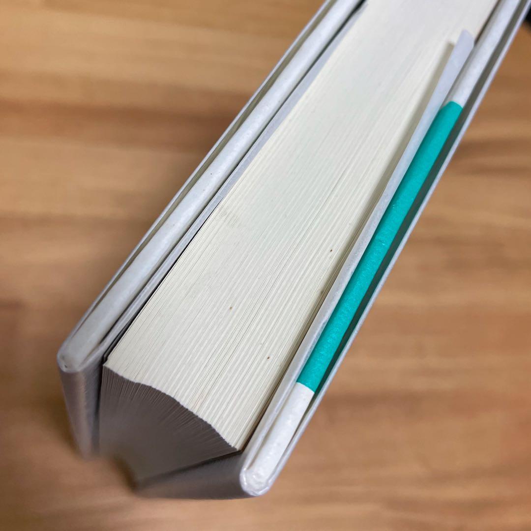 ミシェル・フーコー講義集成 8 生政治の誕生