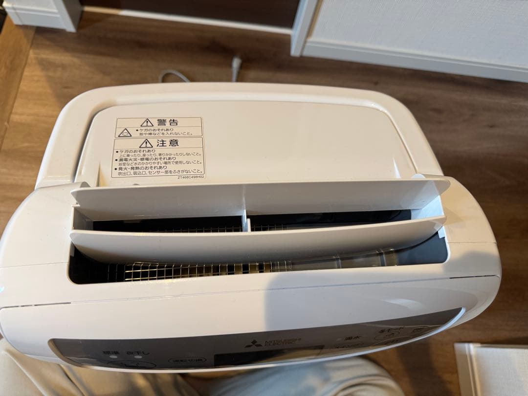 三菱　除湿機 MJ-P180VX-W 保証期間内