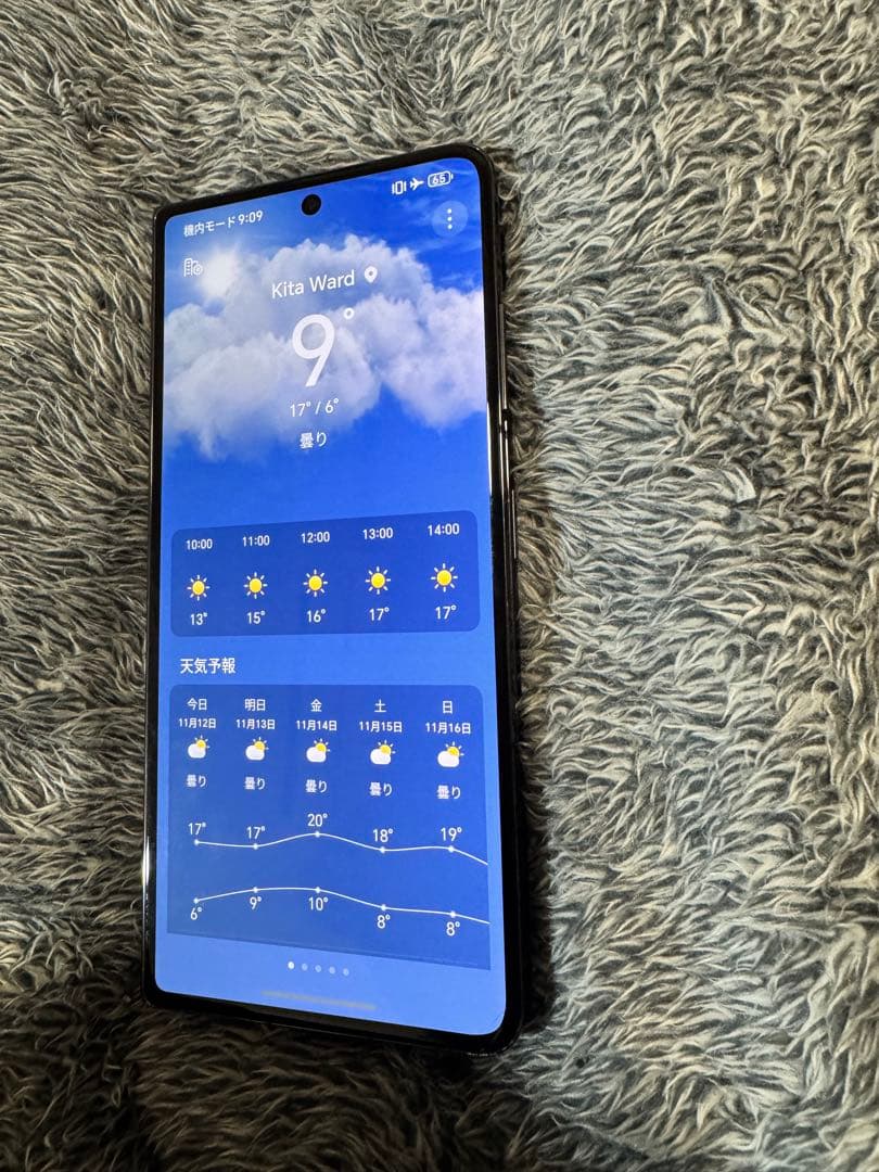 HONOR MAGIC V2 16/512Gb グローバル版