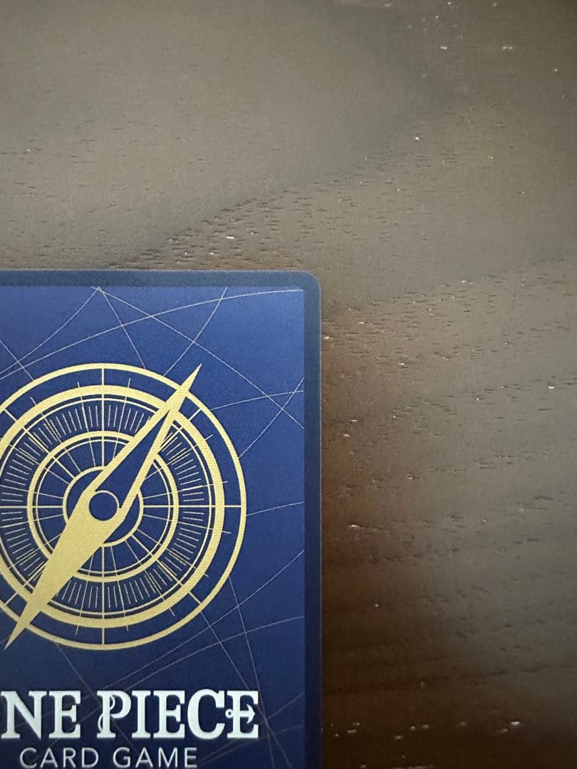 モンキー・D・ルフィ：週刊少年ジャンプ付録（2023年8月7日売） 2枚