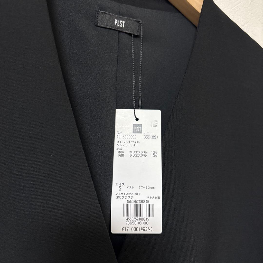 プラステ　ストレッチツイルベルテッドジレ　ブラック　S