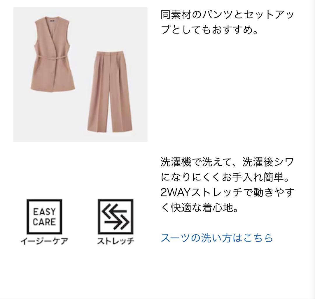 プラステ　ストレッチツイルベルテッドジレ　ブラック　S