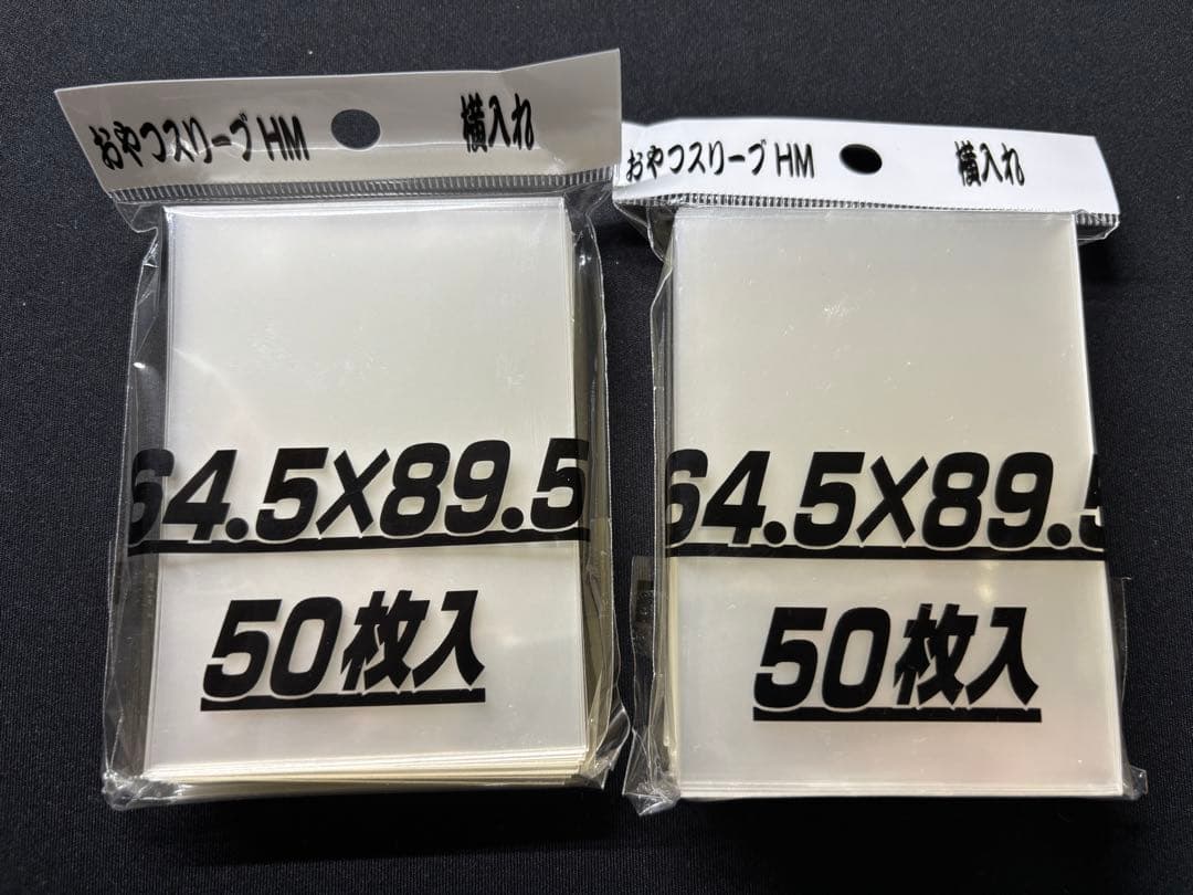 デュエルマスターズ引退品 デッキ パーツ サプライまとめ売り