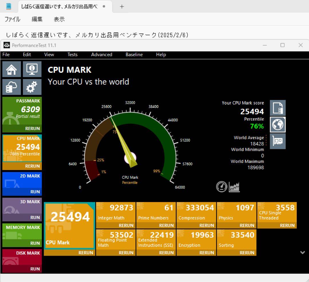 minisforum UM690 ryzen9 メモリ16GB SSD512GB