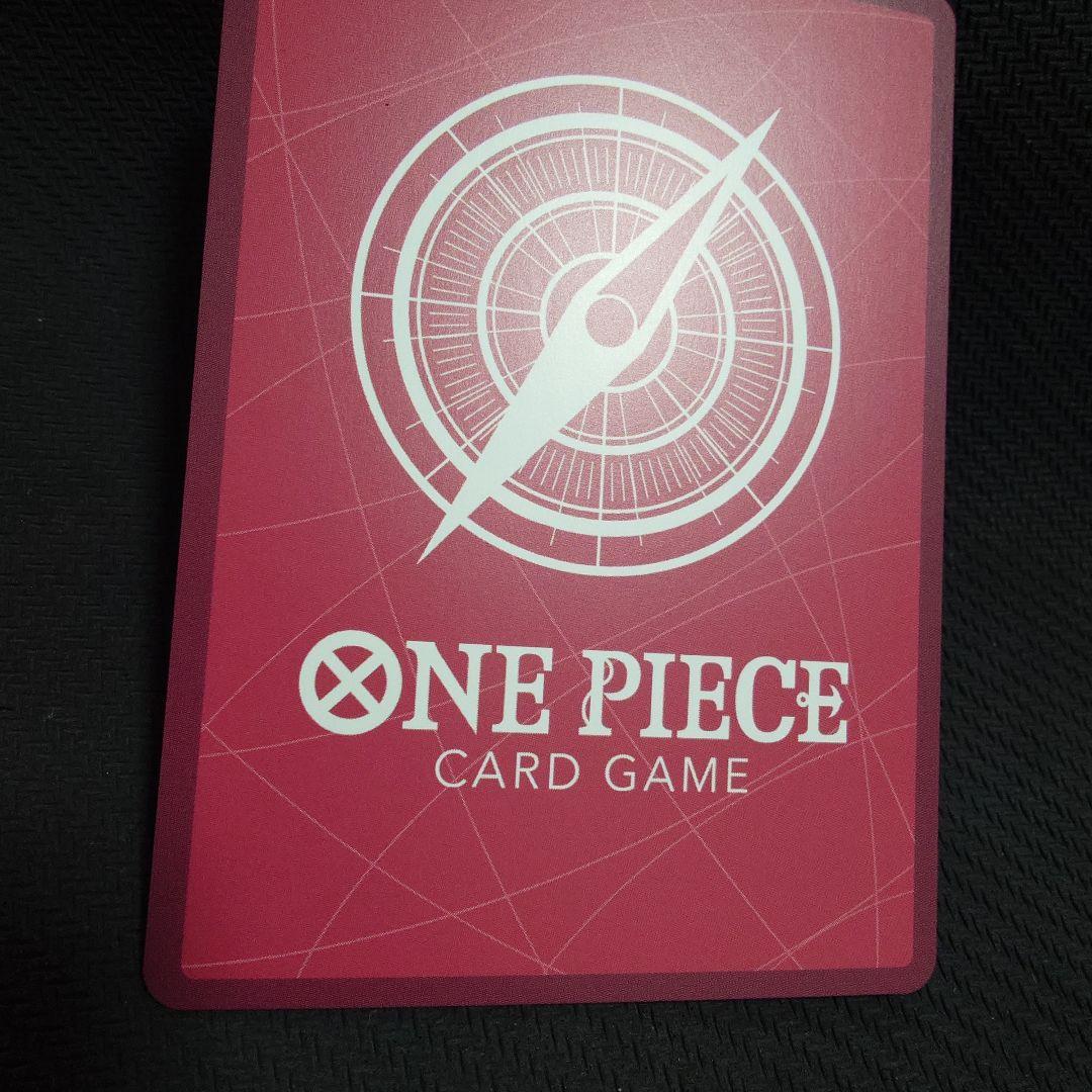 ヤマト L リーダーパラレル(リーパラ) OP06-022　金箔押し　①