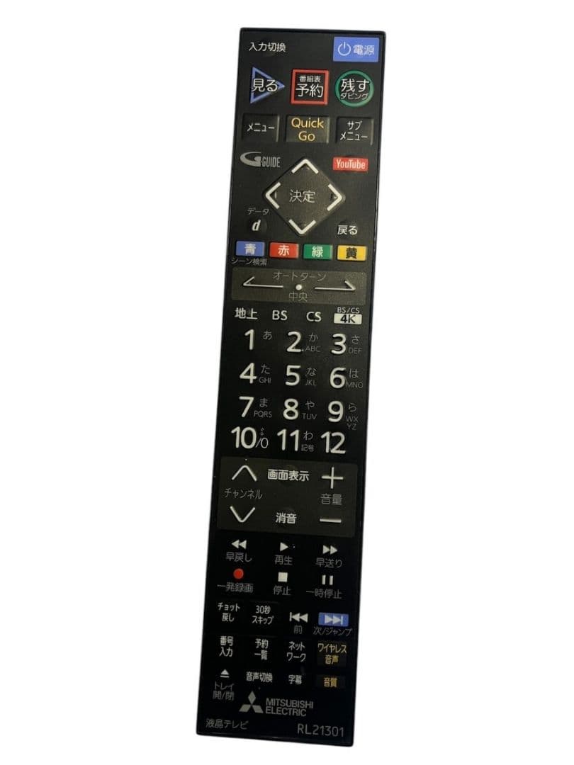 三菱電機 LCD-A50RA1000 2019年製 50型 4K対応液晶テレビ