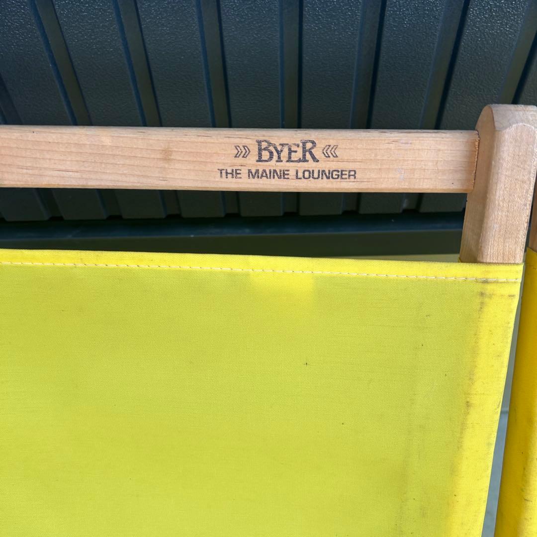 希少 byer of maine メインラウンジャー 2脚セット イエロー