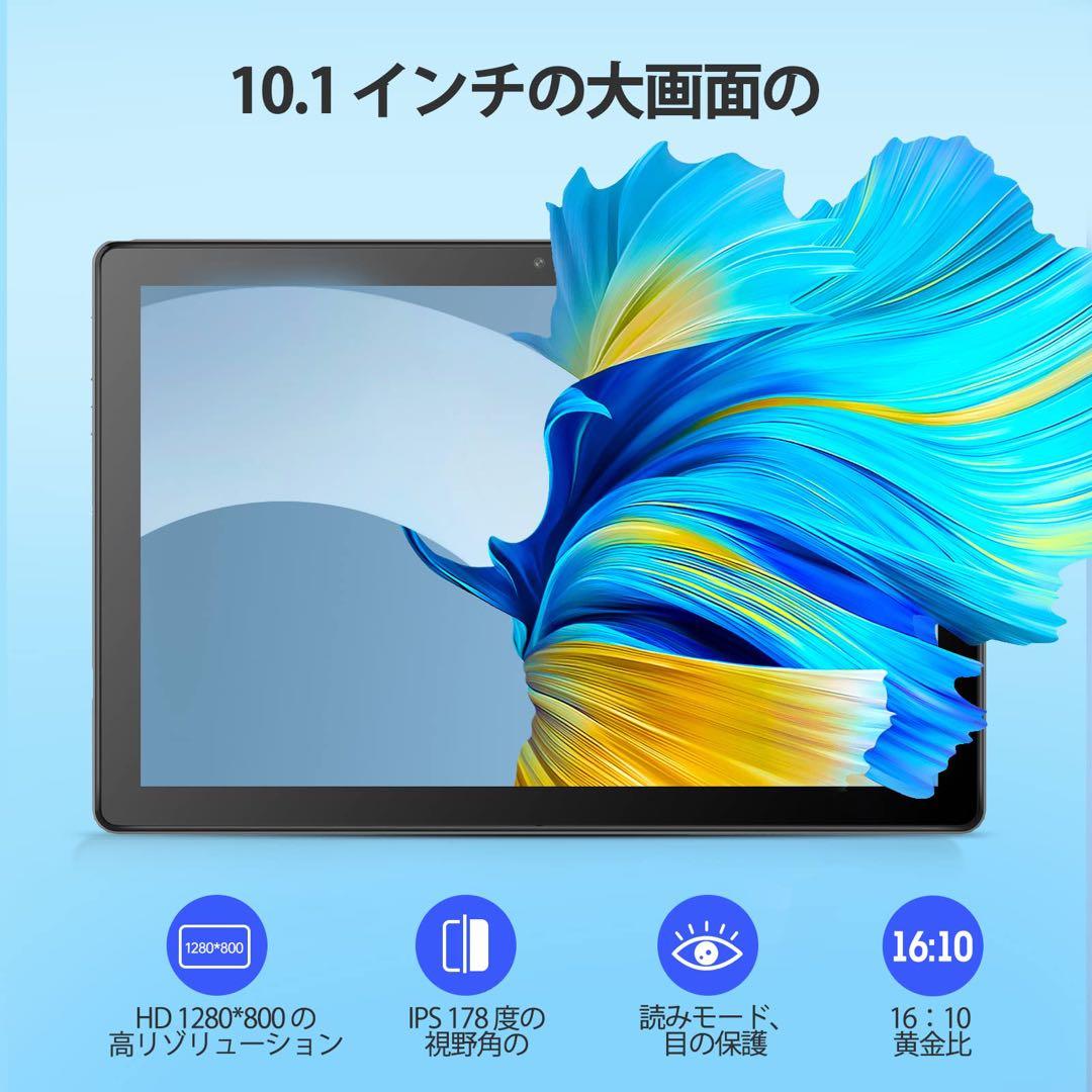 Android 15 タブレット10インチ wi-fiモデル12GB+64GB