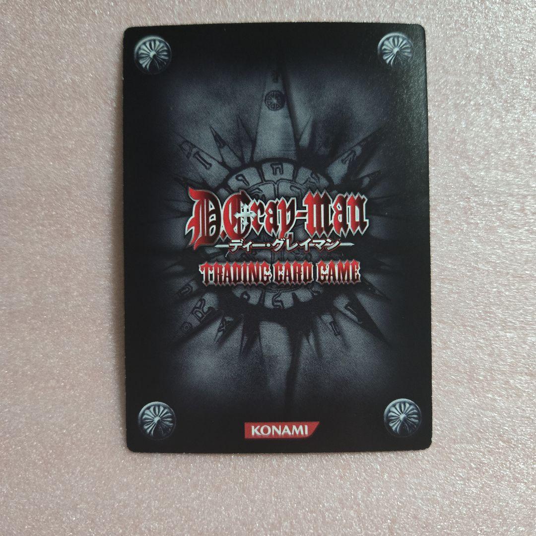 D.Gray-man アレン・ウォーカー IRカード