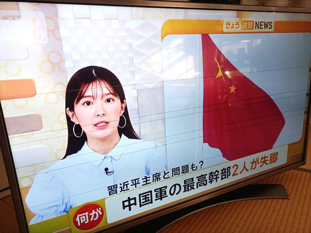 【お引き取り限定】LG 4K液晶43V型 43UH6500-JA 2016年